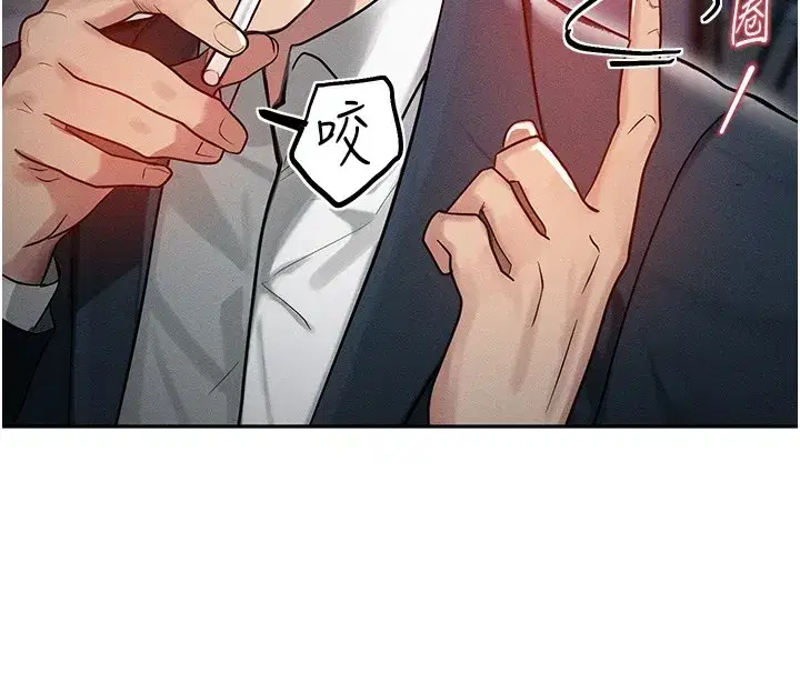 第1話-交換肉體橫刀奪愛