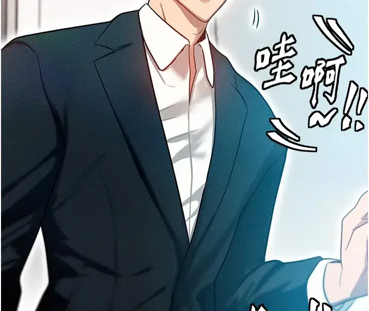 第1話-交換肉體橫刀奪愛