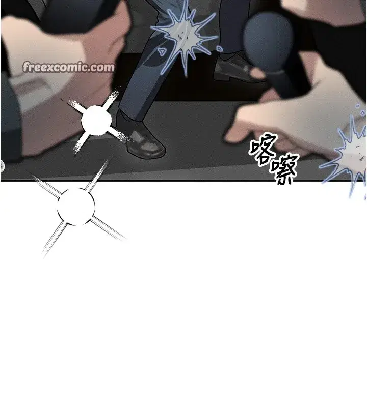 第1話-交換肉體橫刀奪愛