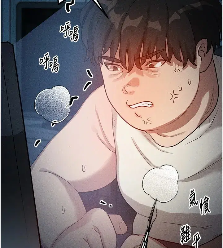 第1話-交換肉體橫刀奪愛