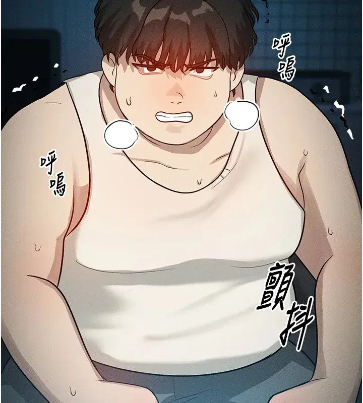 第1話-交換肉體橫刀奪愛