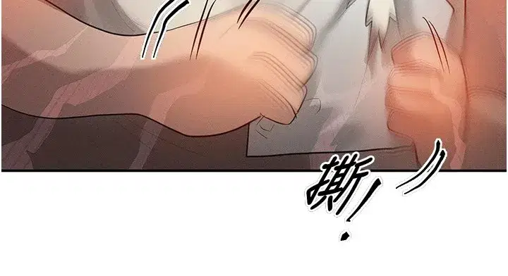 第1話-交換肉體橫刀奪愛