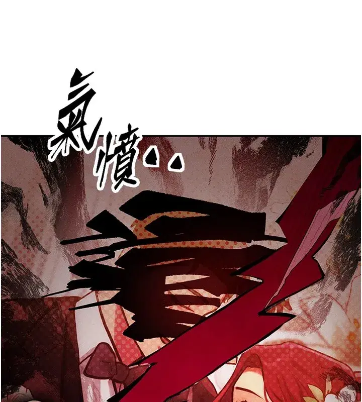 第1話-交換肉體橫刀奪愛