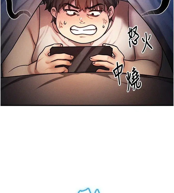 第1話-交換肉體橫刀奪愛