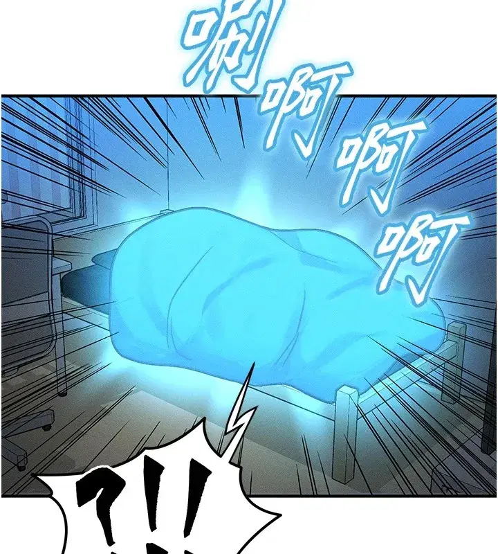 第1話-交換肉體橫刀奪愛