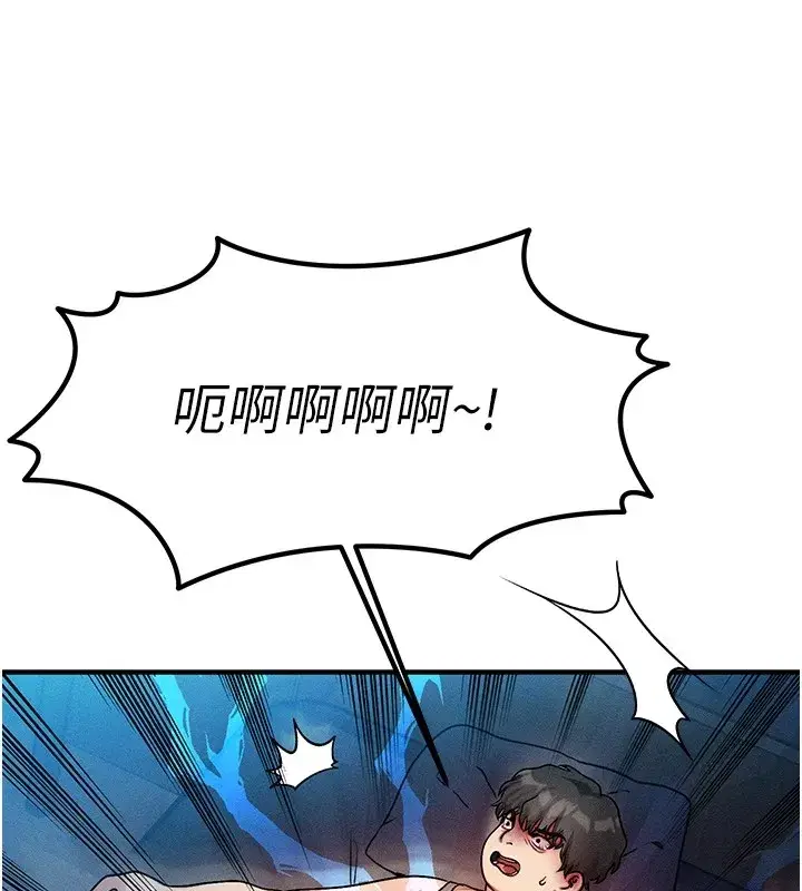 第1話-交換肉體橫刀奪愛