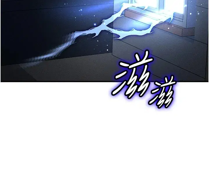 第1話-交換肉體橫刀奪愛