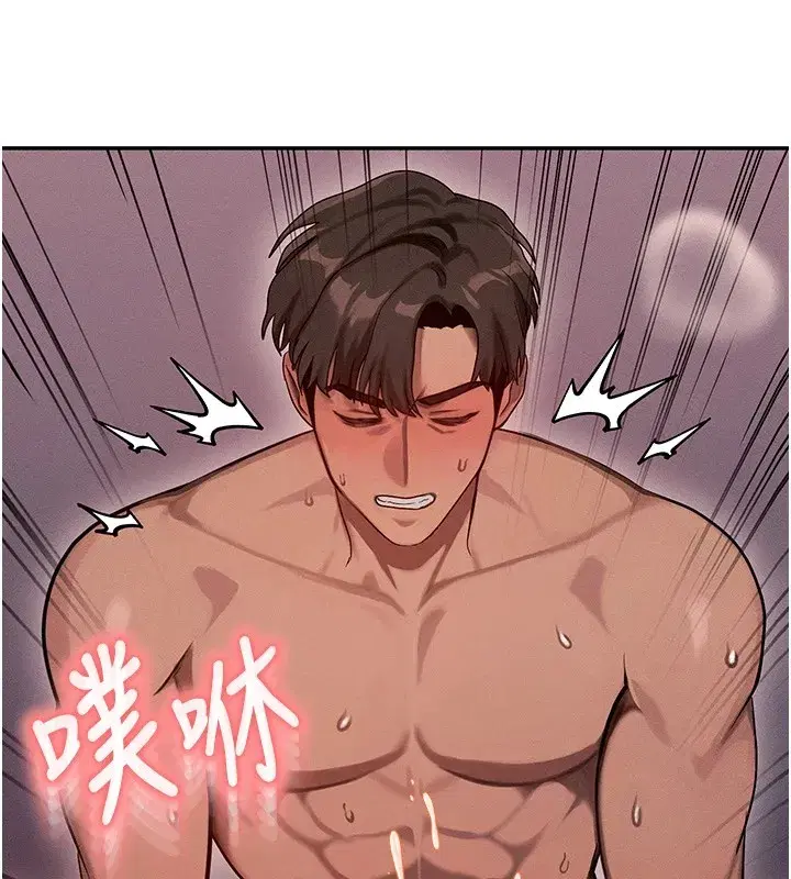 第1話-交換肉體橫刀奪愛