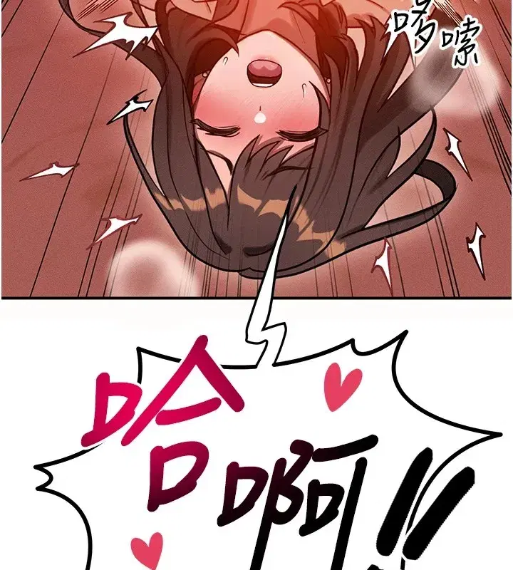 第1話-交換肉體橫刀奪愛