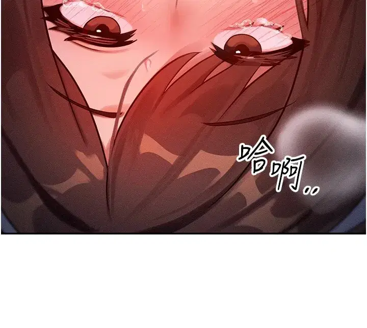 第1話-交換肉體橫刀奪愛