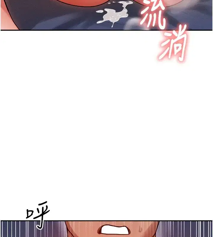 第1話-交換肉體橫刀奪愛