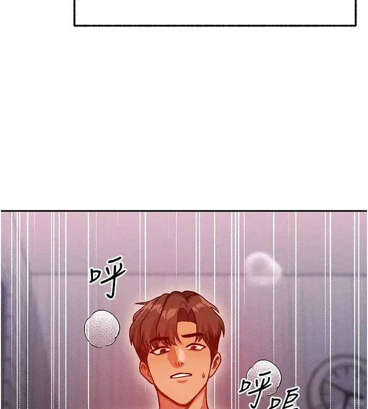 第1話-交換肉體橫刀奪愛