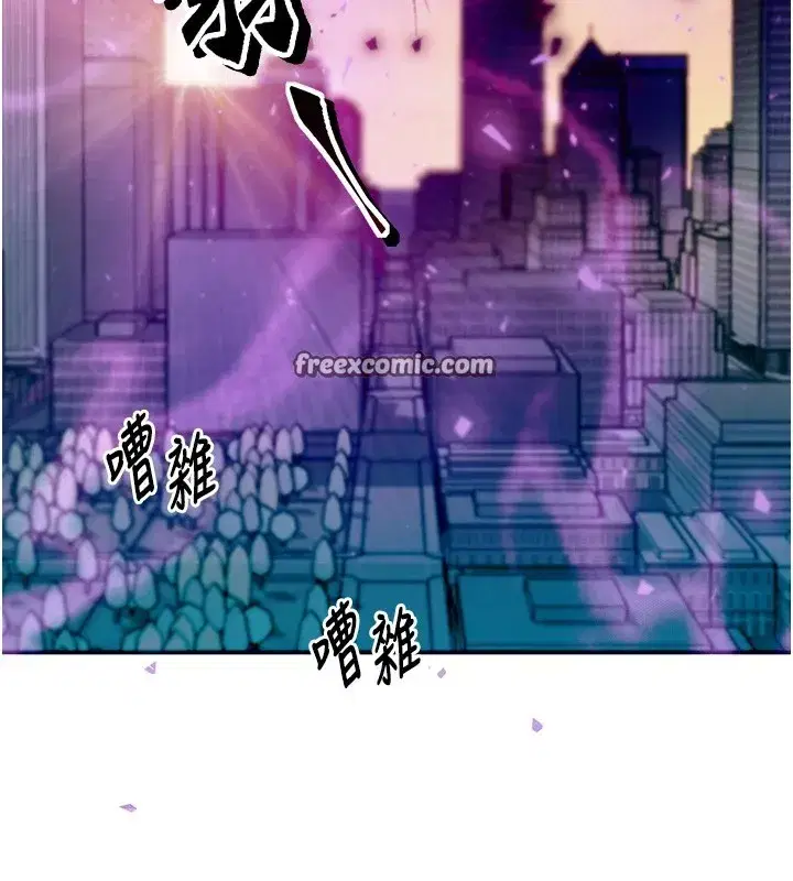 第1話-交換肉體橫刀奪愛