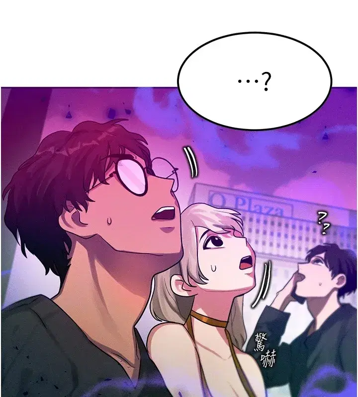 第1話-交換肉體橫刀奪愛