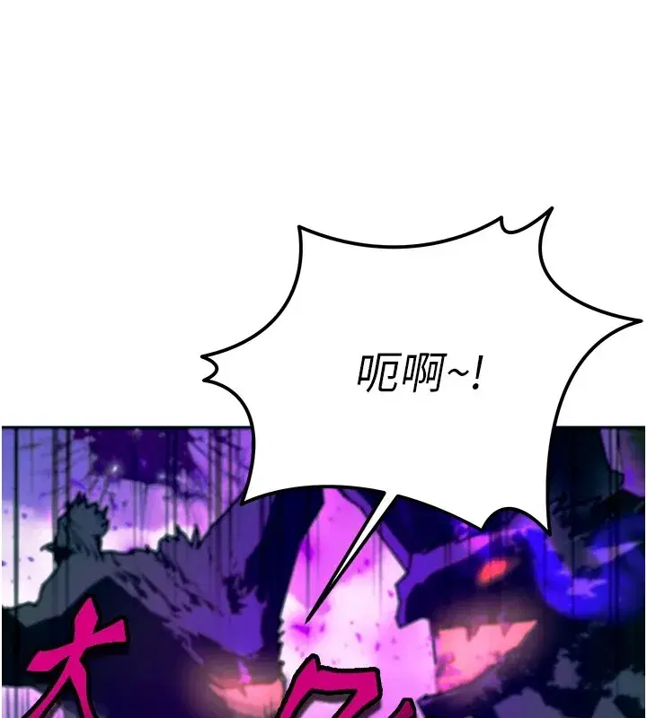 第1話-交換肉體橫刀奪愛