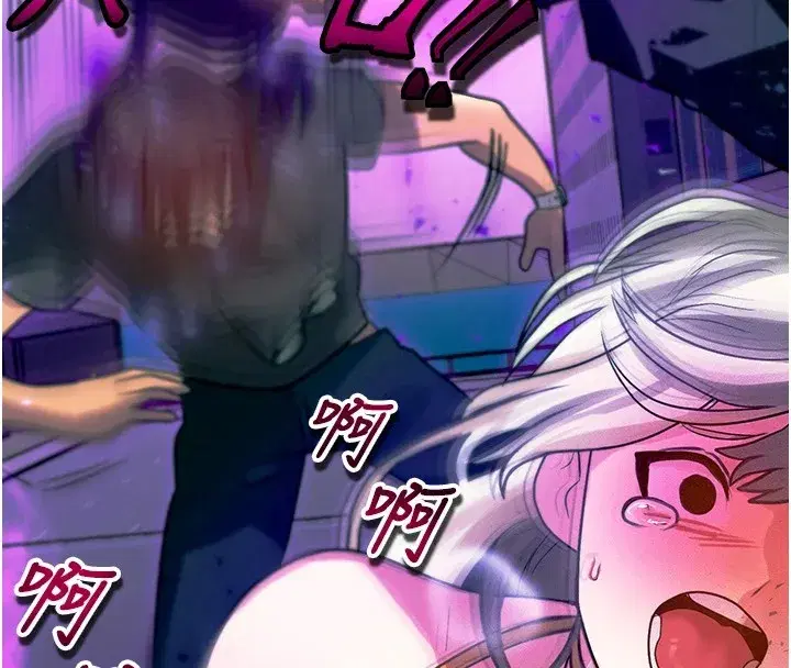 第1話-交換肉體橫刀奪愛