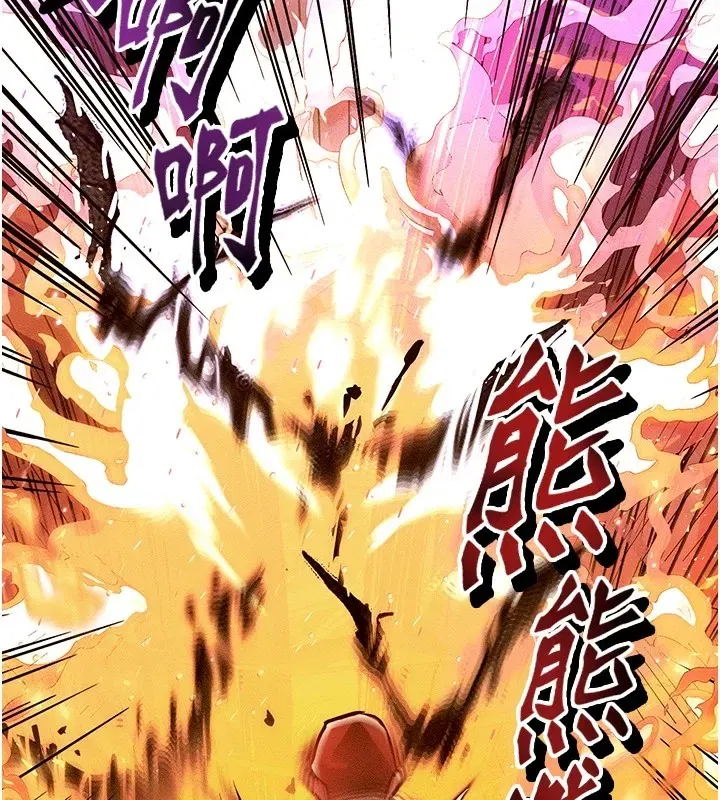 第1話-交換肉體橫刀奪愛