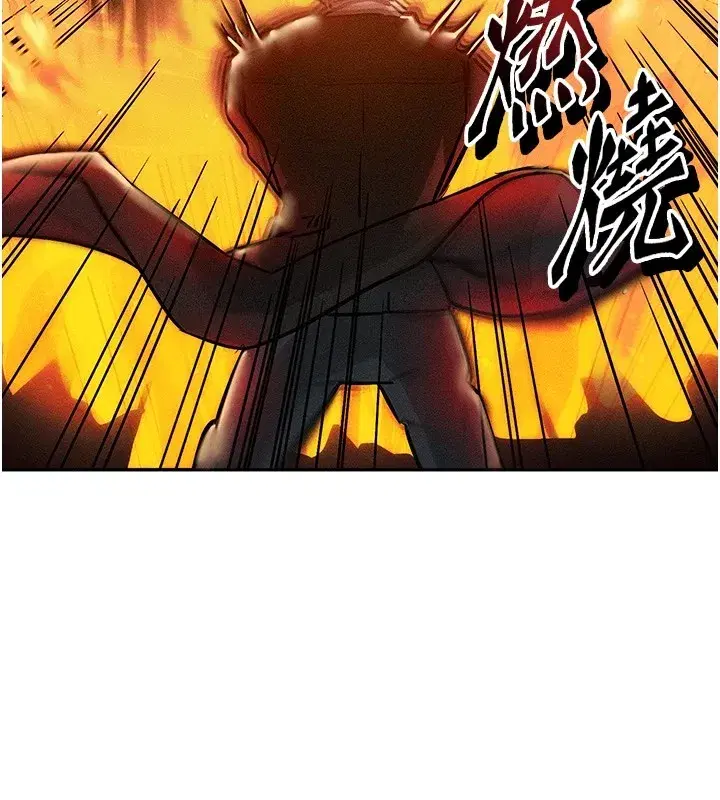 第1話-交換肉體橫刀奪愛