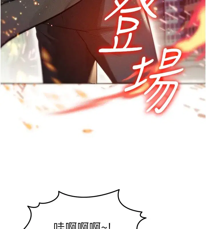 第1話-交換肉體橫刀奪愛