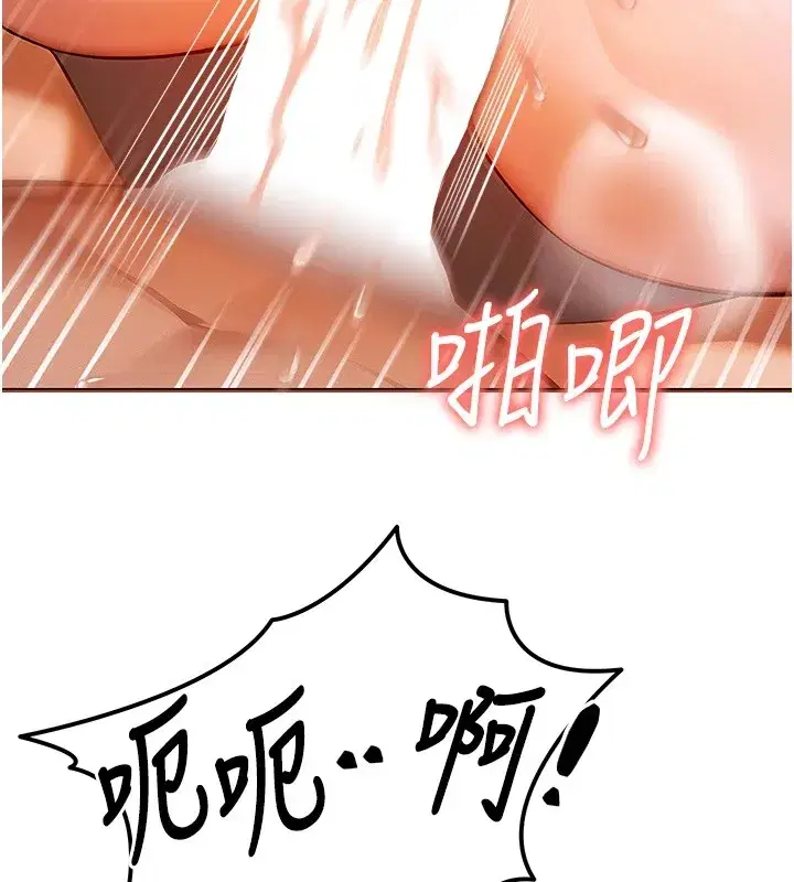 第1話-交換肉體橫刀奪愛