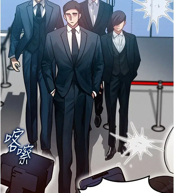 第1話-交換肉體橫刀奪愛