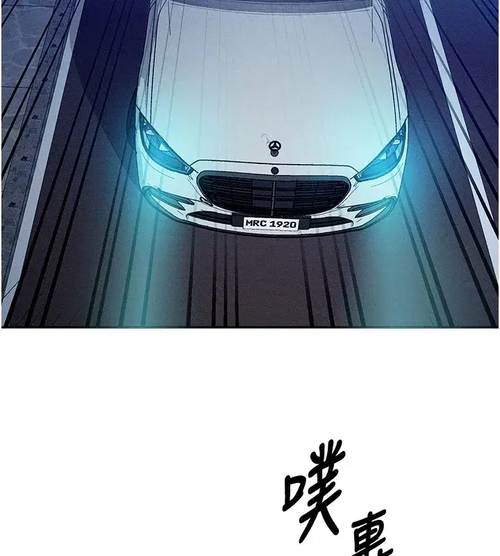 第1話-交換肉體橫刀奪愛