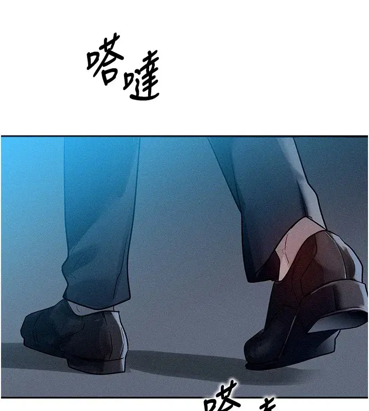 第1話-交換肉體橫刀奪愛