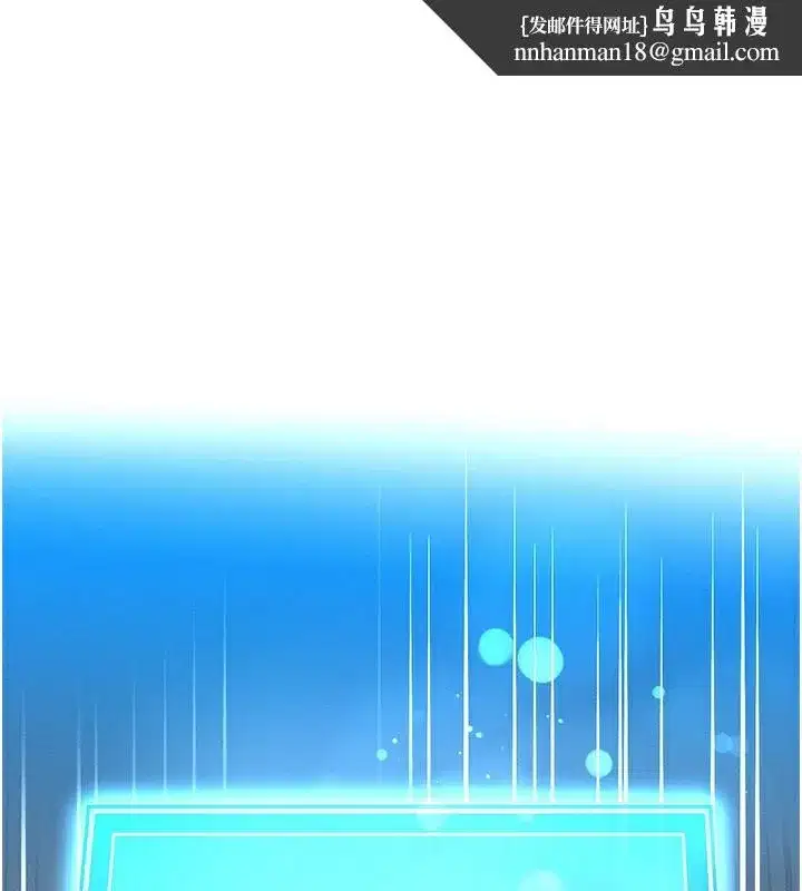 第2話-今晚由我來服侍你