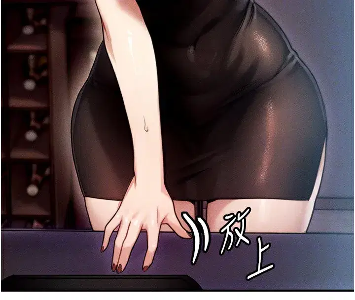 第2話-今晚由我來服侍你