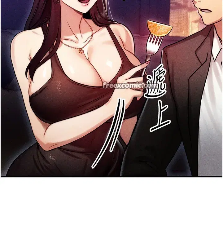 第2話-今晚由我來服侍你