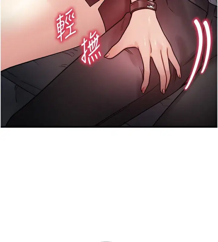 第2話-今晚由我來服侍你