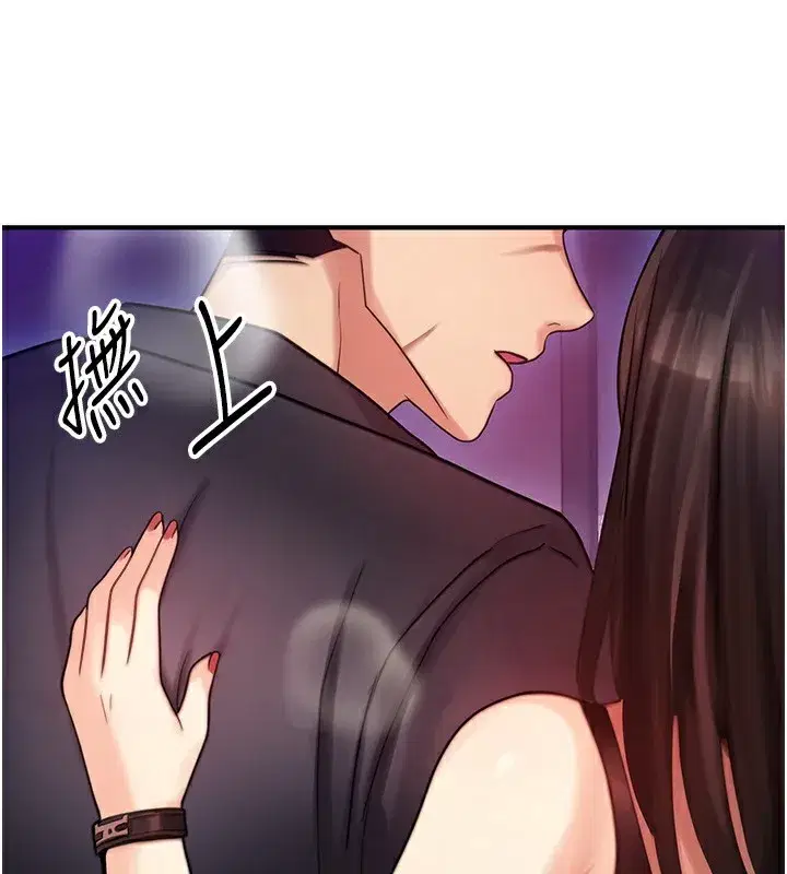 第2話-今晚由我來服侍你