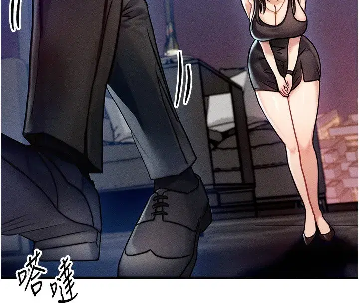 第2話-今晚由我來服侍你