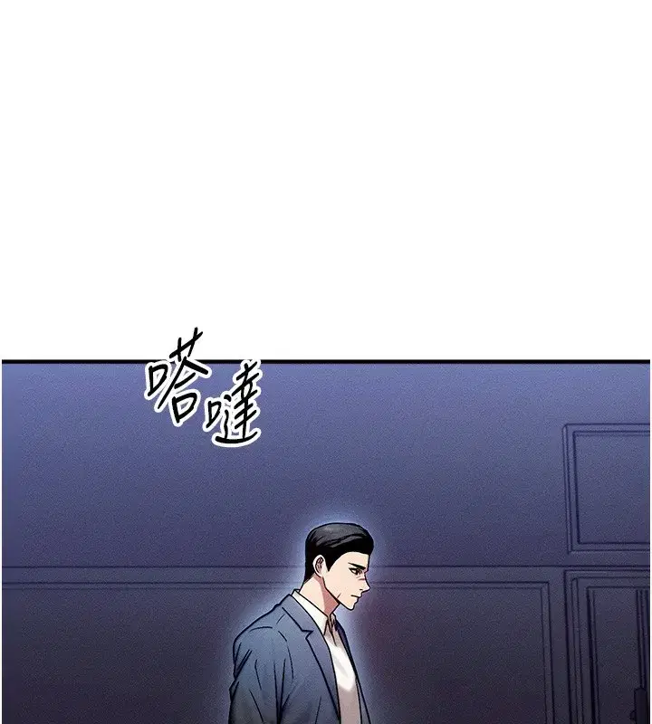 第2話-今晚由我來服侍你