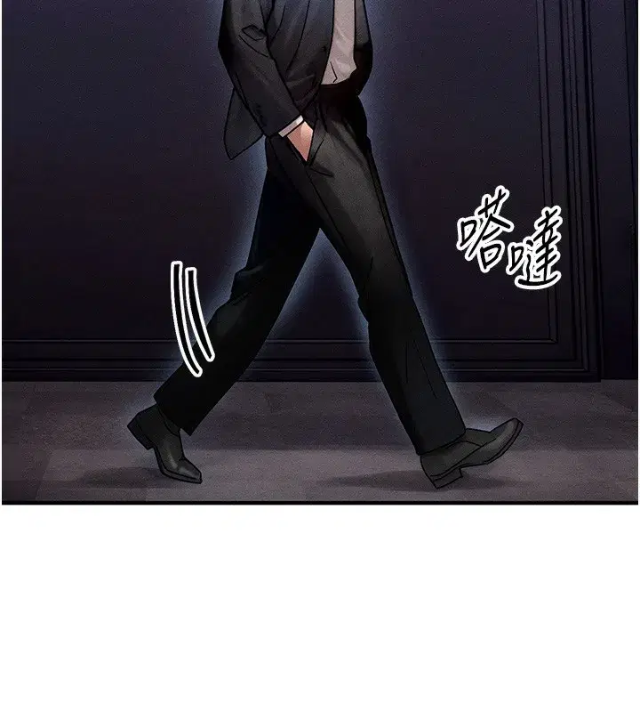 第2話-今晚由我來服侍你