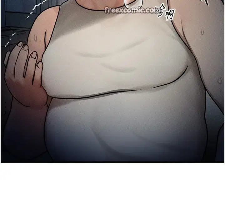 第2話-今晚由我來服侍你