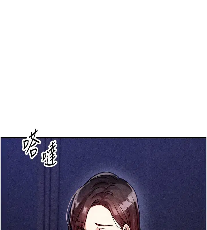 第2話-今晚由我來服侍你