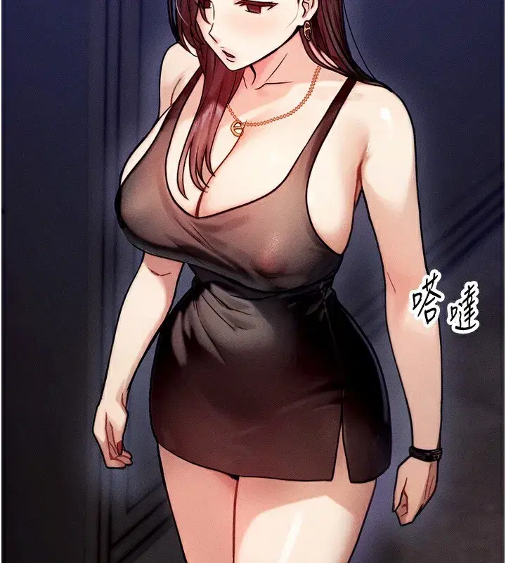 第2話-今晚由我來服侍你