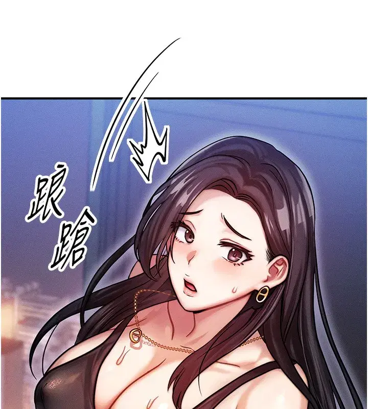 第2話-今晚由我來服侍你