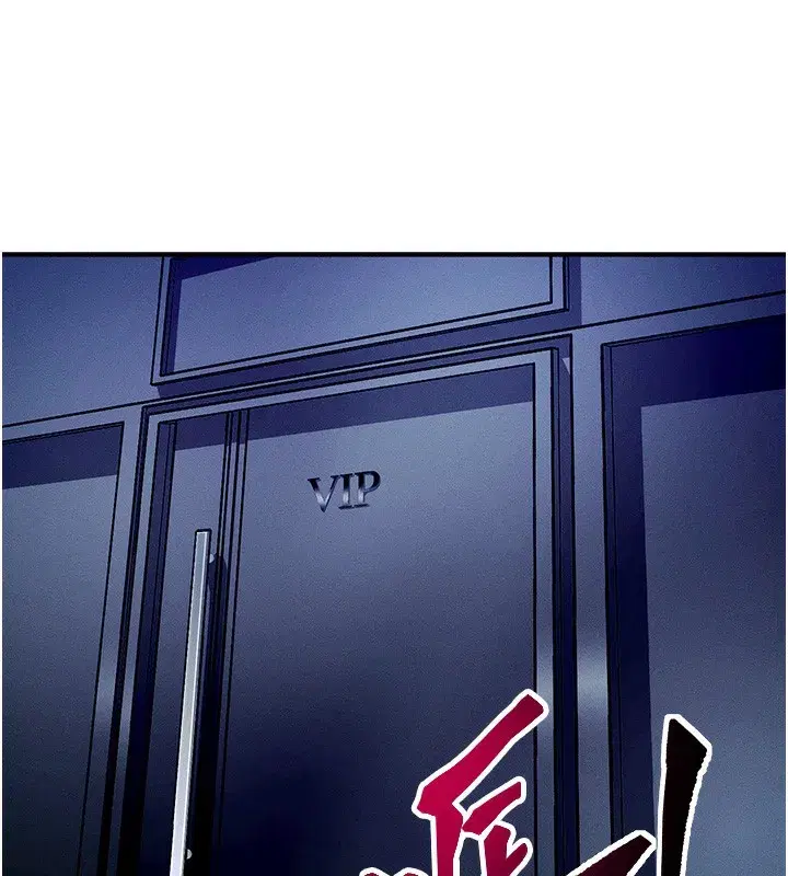 第2話-今晚由我來服侍你