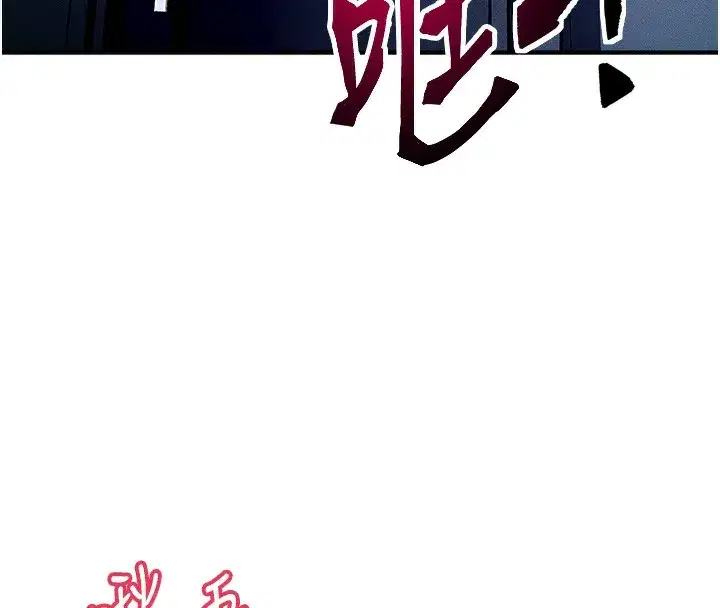 第2話-今晚由我來服侍你