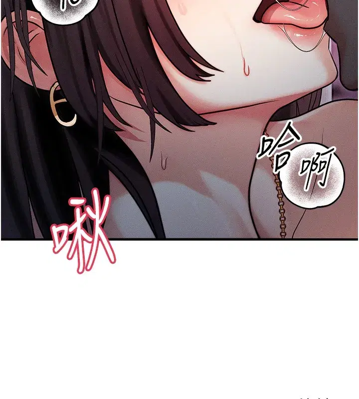 第2話-今晚由我來服侍你