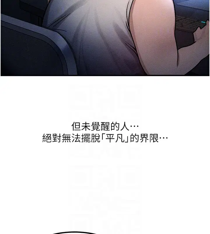 第2話-今晚由我來服侍你