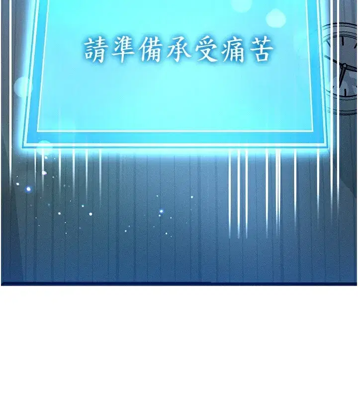 第2話-今晚由我來服侍你