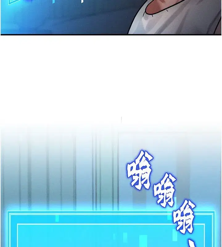 第2話-今晚由我來服侍你