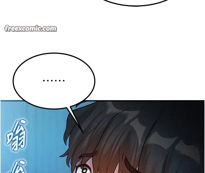 第2話-今晚由我來服侍你