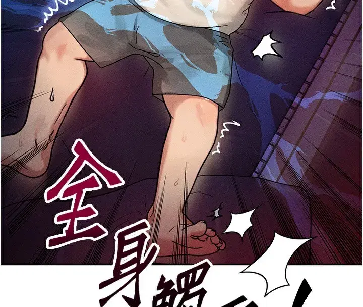 第2話-今晚由我來服侍你