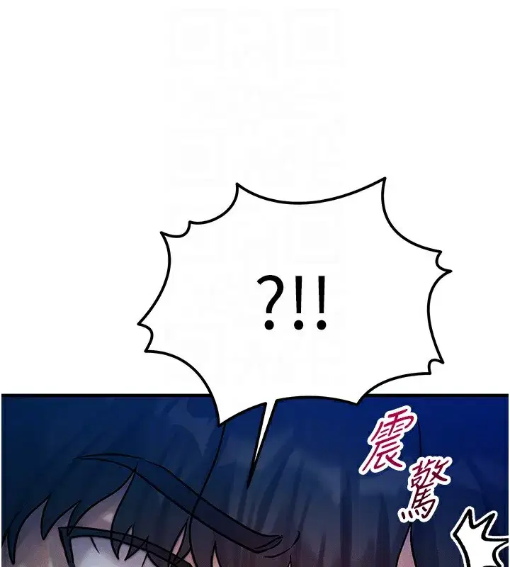 第2話-今晚由我來服侍你