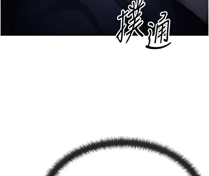 第2話-今晚由我來服侍你