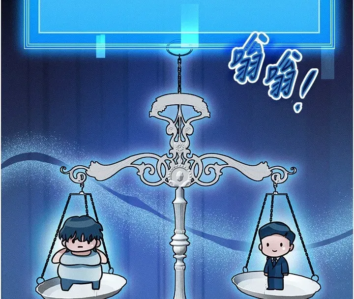 第2話-今晚由我來服侍你